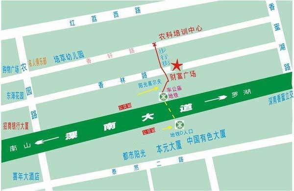 公司办公楼深圳财富广场地图